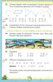 Фото Математика 2 клас 3