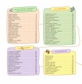 Фото Тільки для хлопців. Книга таємних знань 2