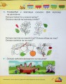 Фото Математика 1 клас. Частина 1 3