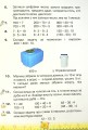 Фото Математика 4 клас. Частина 1 4