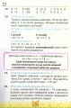 Фото Математика 4 клас. Частина 2 5