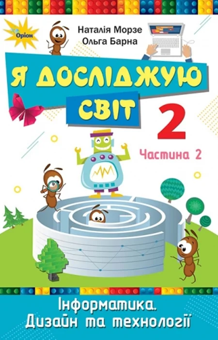 Main Product