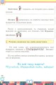 Фото Я досліджую світ 2 клас. Інформатика. Дизайн та технології. Частина 2 3