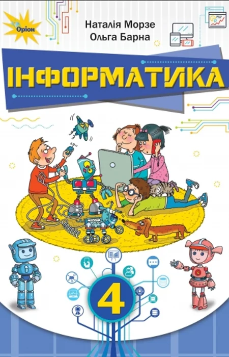 Main Product
