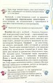 Фото Інформатика 4 клас 3