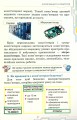 Фото Інформатика 4 клас 5