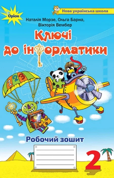 Main Product