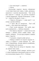 Фото Фавст 14