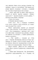 Фото Фавст 16