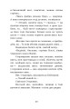 Фото Фавст 20