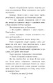 Фото Фавст 21