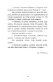 Фото Фавст 22