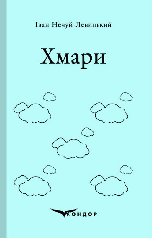 Main Product
