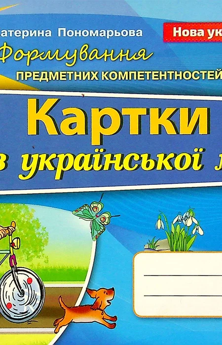 Main Product
