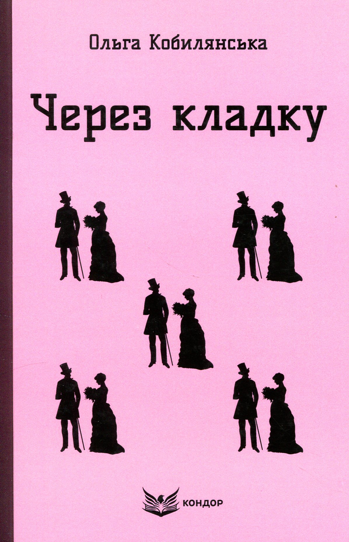Main Product
