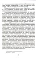 Фото Через кладку 9