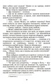 Фото Через кладку 11