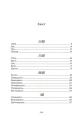 Фото Виживуть п’ятеро 3