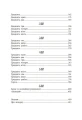 Фото Виживуть п’ятеро 4