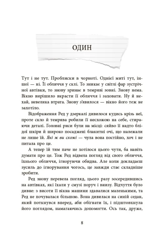 Hidden Product Image 7