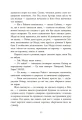 Фото Виживуть п’ятеро 12