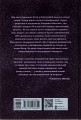 Фото Саксонські хроніки. Книга 4. Пісня меча 2