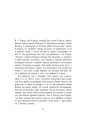 Фото Саксонські хроніки. Книга 1. Останнє королівство 10