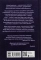 Фото Саксонські хроніки. Книга 2. Блідий вершник 2