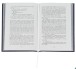 Фото Саксонські хроніки. Книга 2. Блідий вершник 5
