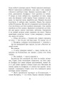 Фото Саксонські хроніки. Книга 2. Блідий вершник 12