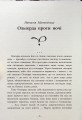 Фото Легендарій дивних міст 5