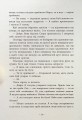 Фото Легендарій дивних міст 13