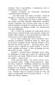 Фото Fata Morgana 4