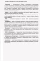 Фото Листи до сина 8