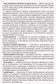 Фото Листи до сина 9
