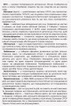 Фото Листи до сина 10