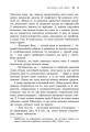 Фото Безсоння для двох 6