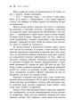 Фото Безсоння для двох 7