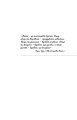 Фото Повернути себе 4