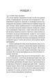 Фото Повернути себе 5