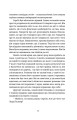 Фото Повернути себе 7