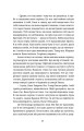 Фото Повернути себе 8