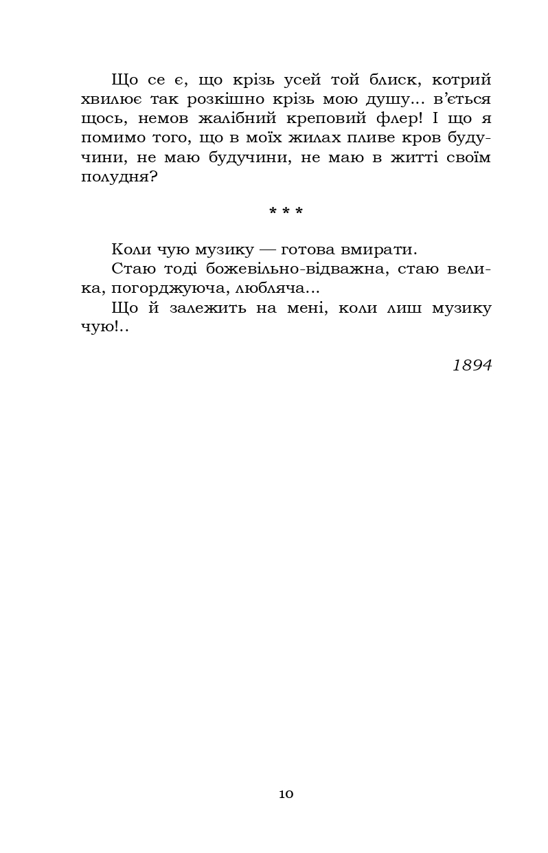 Hidden Product Image 10