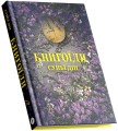 Фото Книгоїди 3