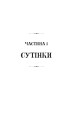 Фото Книгоїди 6