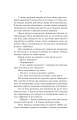 Фото Книгоїди 8