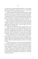 Фото Книгоїди 9
