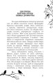 Фото Блакитний птах 4