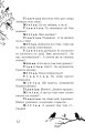 Фото Блакитний птах 7