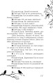 Фото Блакитний птах 6